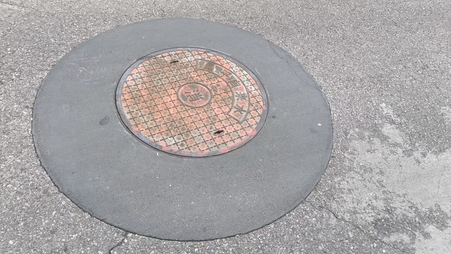 甘肃井周速凝加固料